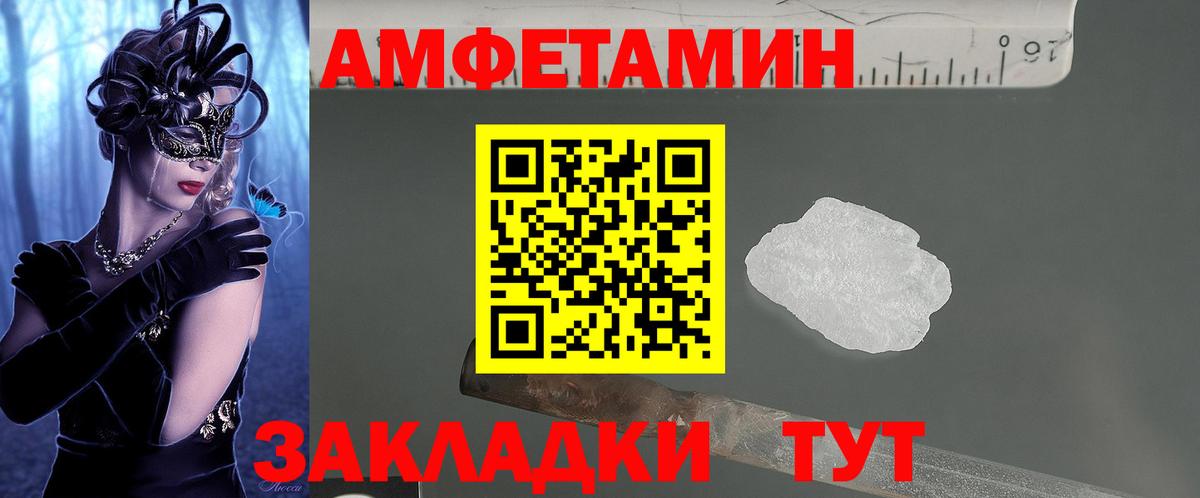 KRAKEN онион  АМФ  Фролово  Вход с VPN  АМФ Premium 