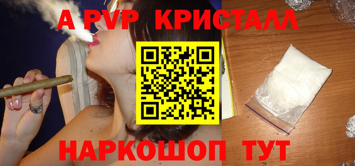 Фролово  Вход с VPN  Марихуана  КОКАИН  ГАШ  МЕФ кристаллы  Кокаин  Лсд 25 
