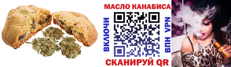 дарнет шоп  Фролово  Cannafood марихуана 