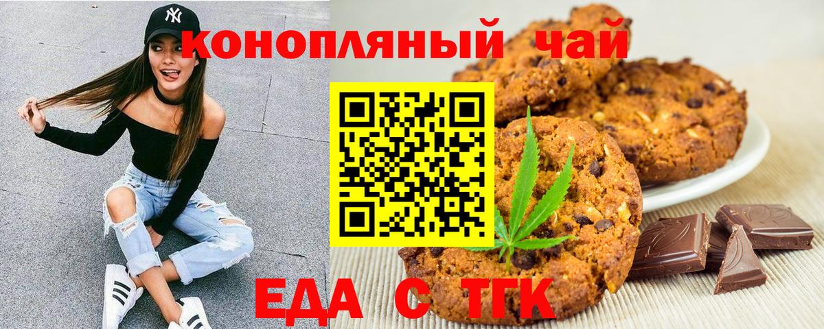 Canna-Cookies марихуана  Фролово 