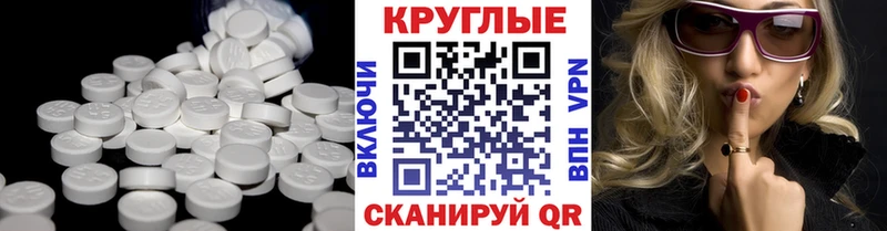 Ecstasy Punisher  Фролово 