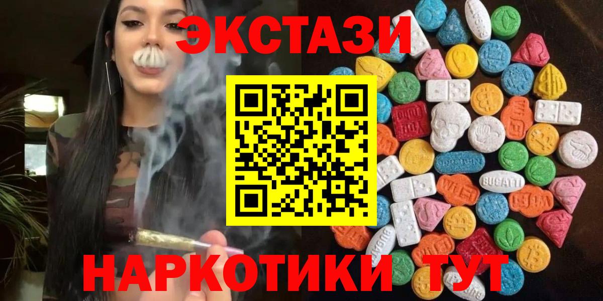 МЕФ  Кокаин  XTC  А ПВП  Фролово  Канабис  Вход с VPN  Марихуана  Где купить 