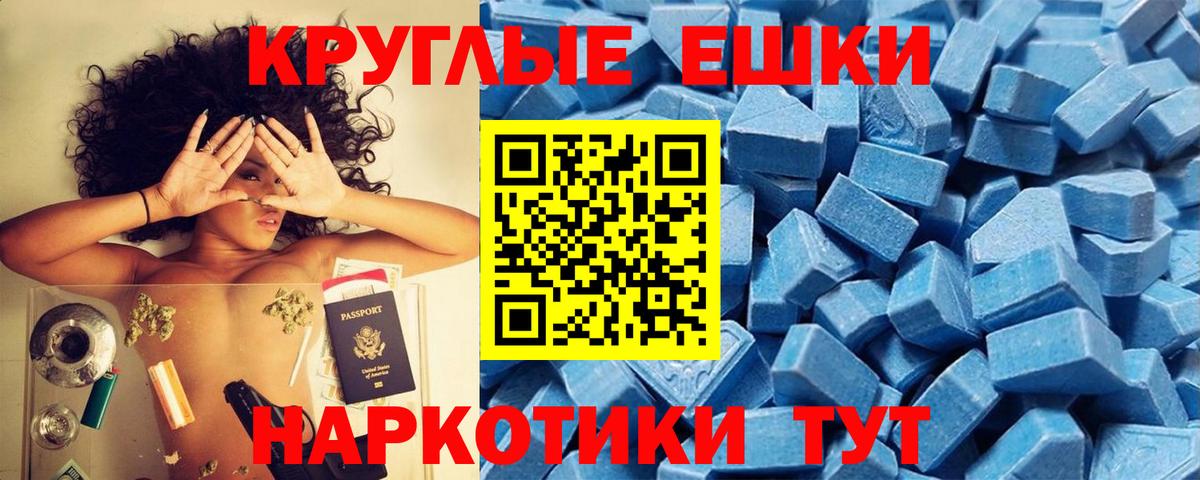 Экстази Дубай Фролово