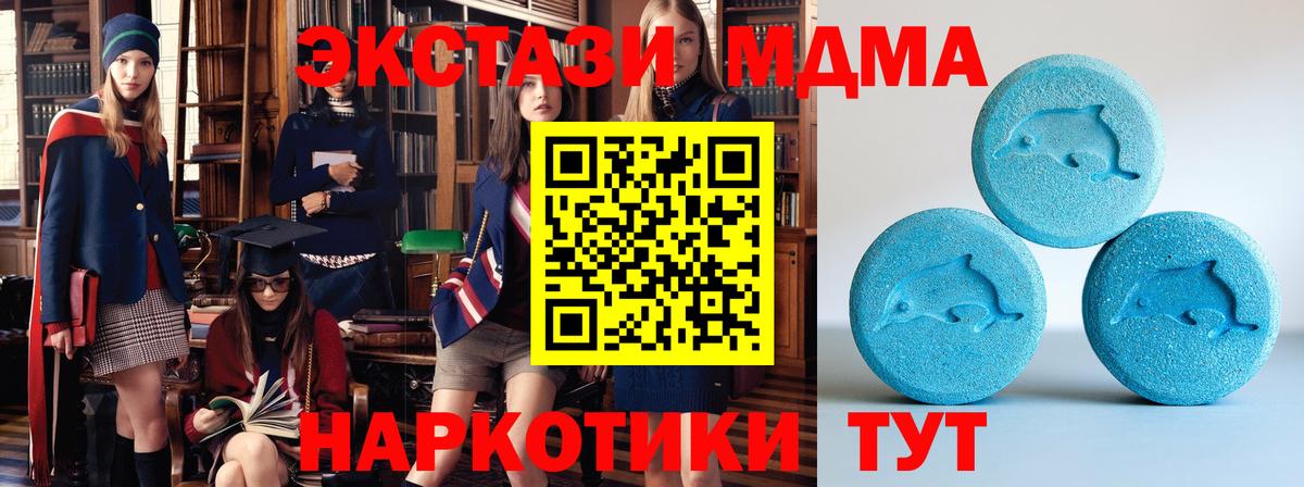 Ecstasy 300 mg  Ecstasy 300 mg  Фролово 