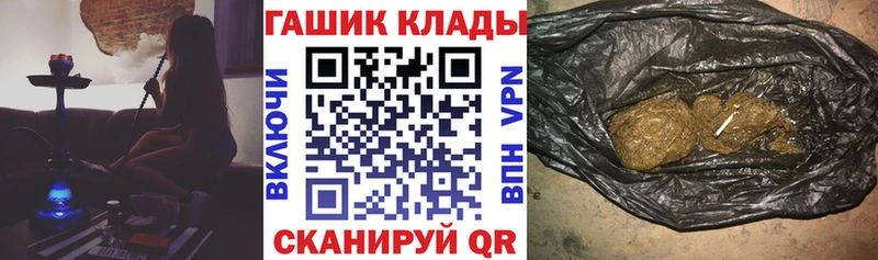ГАШИШ индика сатива  Фролово 