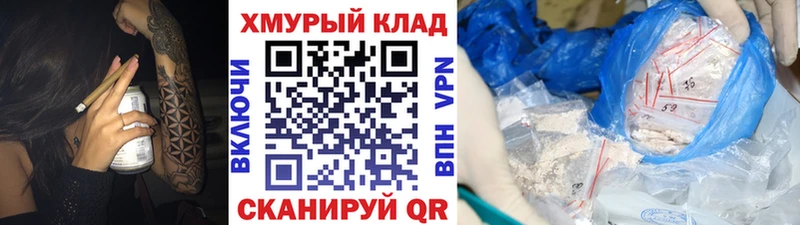 купить наркотик  Фролово  kraken зеркало  Героин афганец 