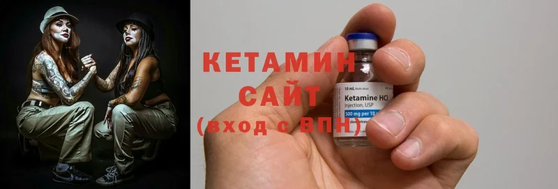 купить закладку  Фролово  Кетамин ketamine 