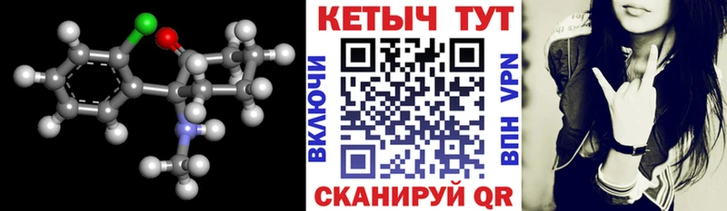 ОМГ ОМГ ССЫЛКА  наркота  Фролово  Кетамин ketamine 