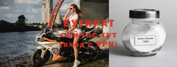 сатива Пестово
