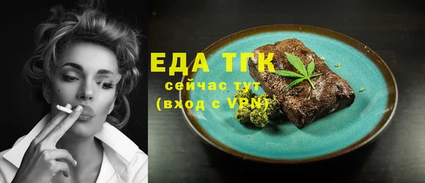 сатива Пестово