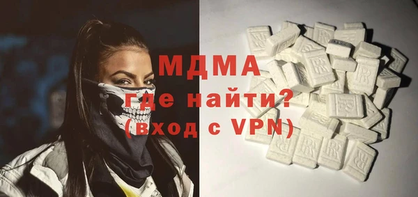 мяу мяу кристалл Верхний Тагил