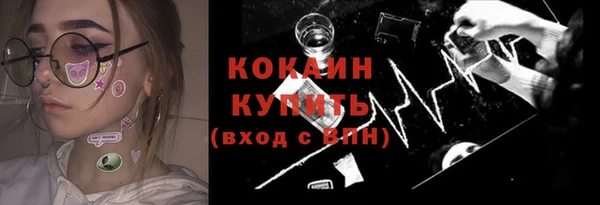 ECSTASY Бронницы