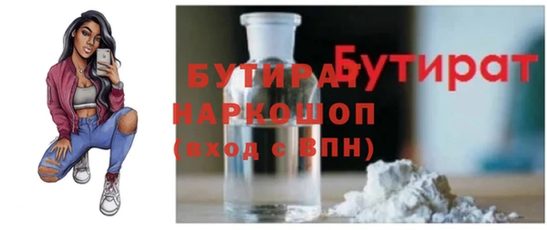 ПСИЛОЦИБИНОВЫЕ ГРИБЫ Пересвет