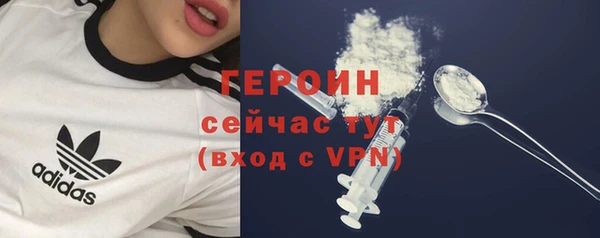 прущие крисы Верея