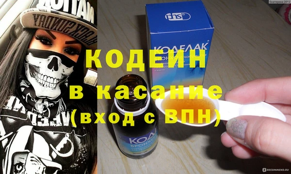 сатива Пестово