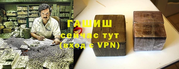 меф VHQ Белокуриха