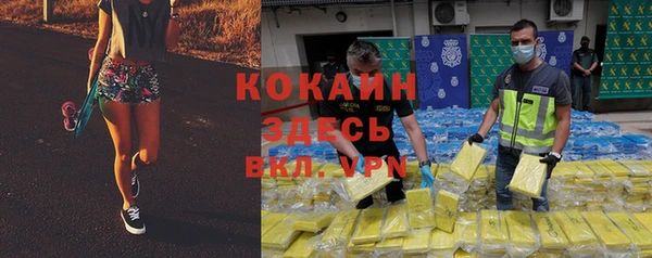 кокаин колумбия Переславль-Залесский
