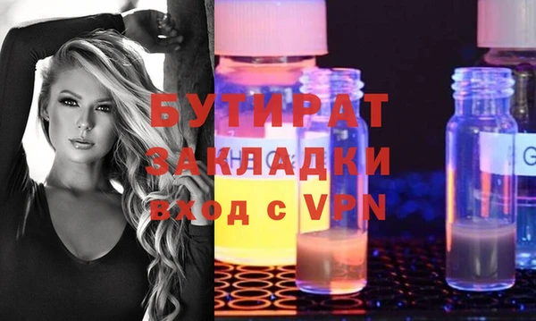 сатива Пестово