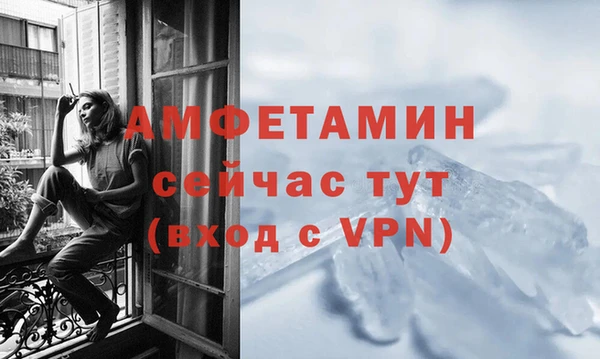 а пвп мука Осинники