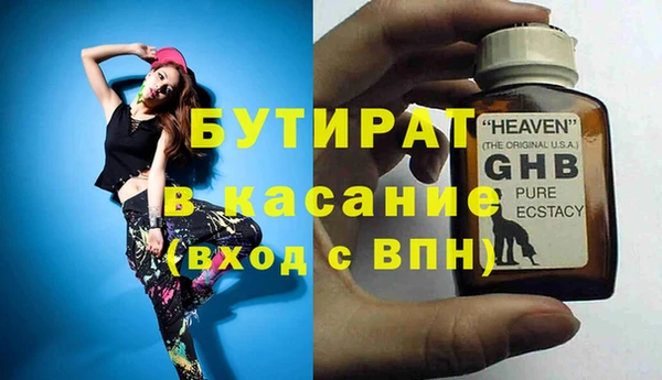 сатива Пестово