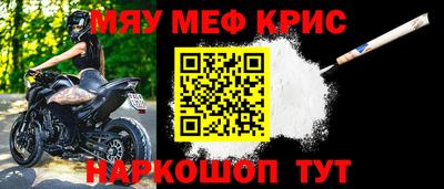 наркотики Балахна