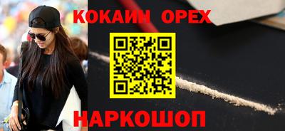 наркотики Балахна