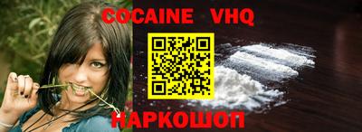 кокс Балашиха