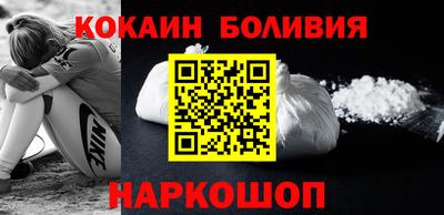винт Балашиха