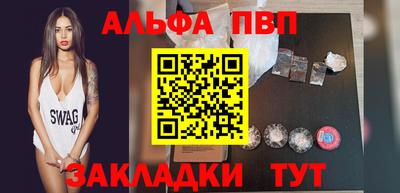 винт Балашиха