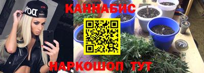 герыч Балаково