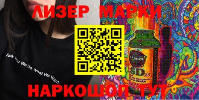 винт Балашиха