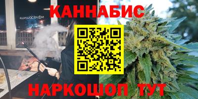 винт Балашиха