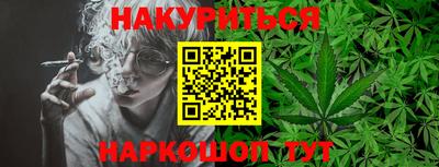 наркотики Балахна