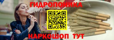 винт Балашиха