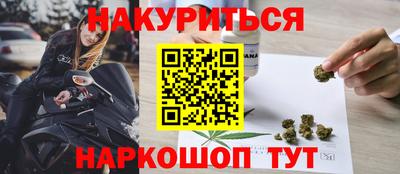 винт Абинск
