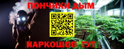 винт Балашиха