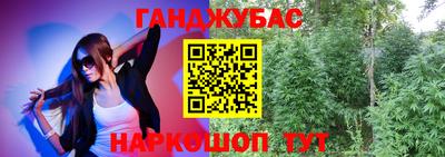 МДМА Балаково