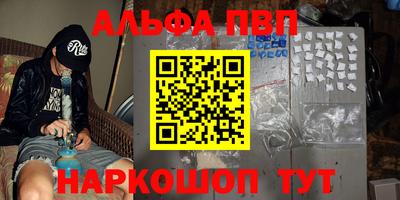 винт Балашиха