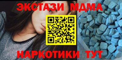 скорость mdpv Берёзовский