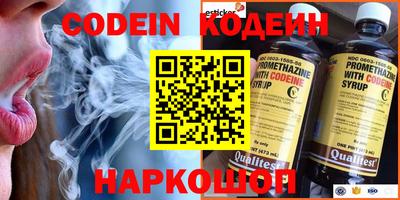 МДМА Балаково