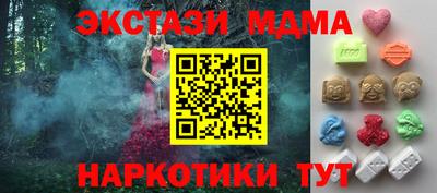 МДМА Балаково