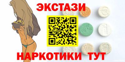 наркотики Балахна