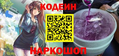герыч Балаково