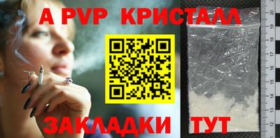 кокс Балашиха