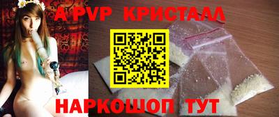 МДМА Балаково