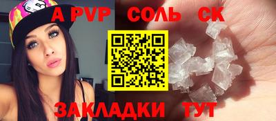 кокс Балашиха