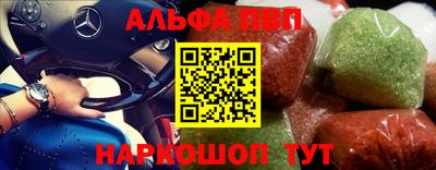 винт Балашиха