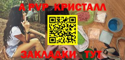 герыч Балаково
