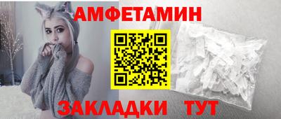 МДМА Балаково