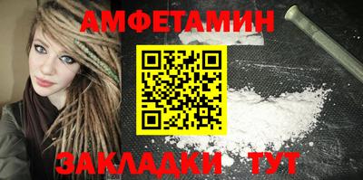 винт Балашиха